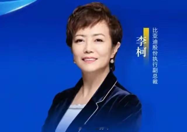 比亚迪执行副总裁李柯撂下一句话：“在中国，燃油车已经没有未来。”​她还透露，2027年推出搭载固态电