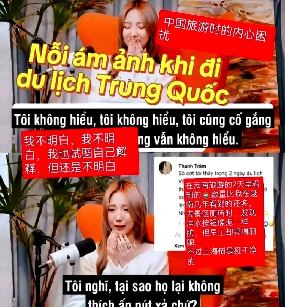 泰国女星郑乃馨来云南玩了两天，回国后开直播抱怨：在中国两天见到的屎比在泰国几年见