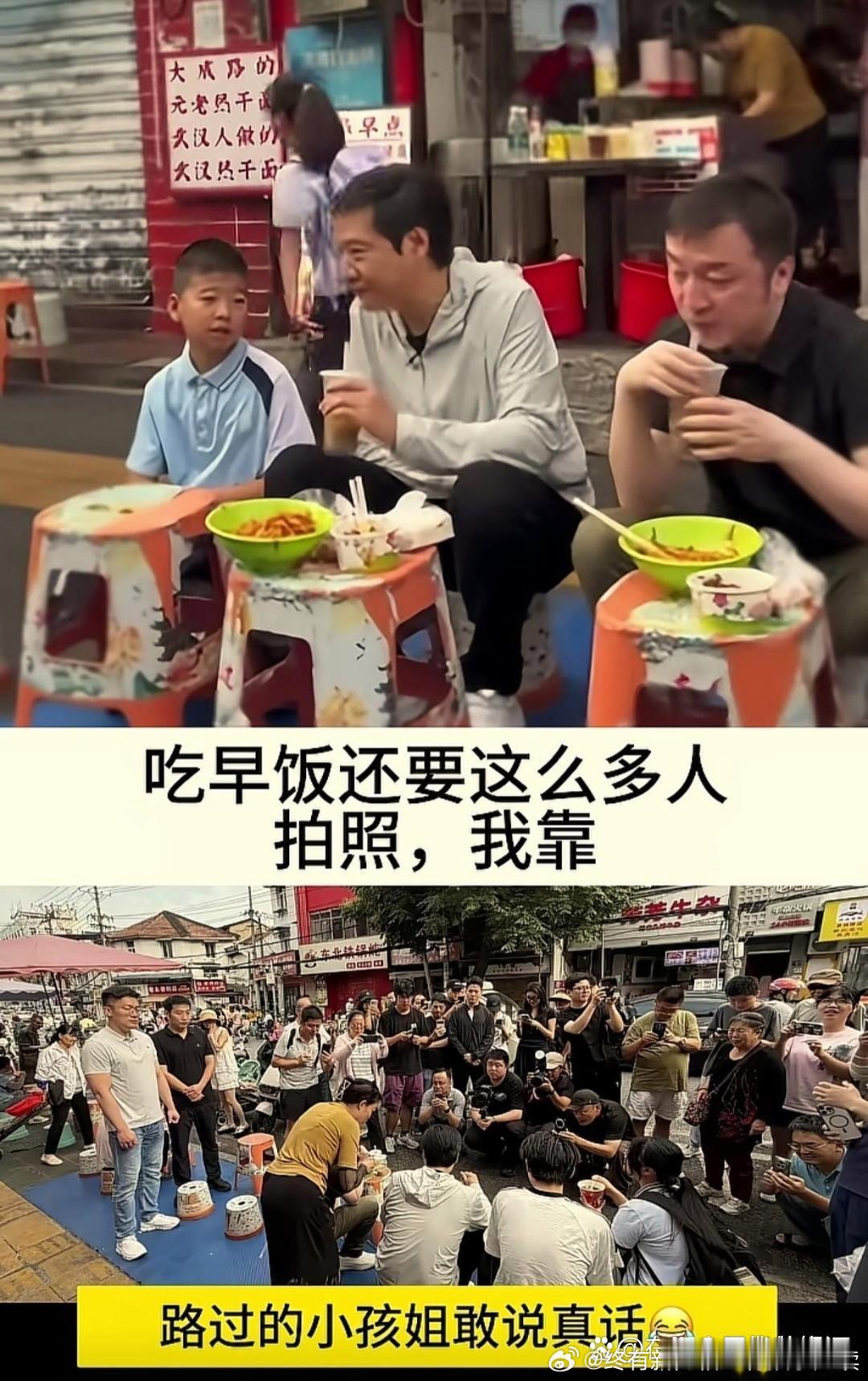 上图，他们想让我们看到的视角。下图，是真实的视角。