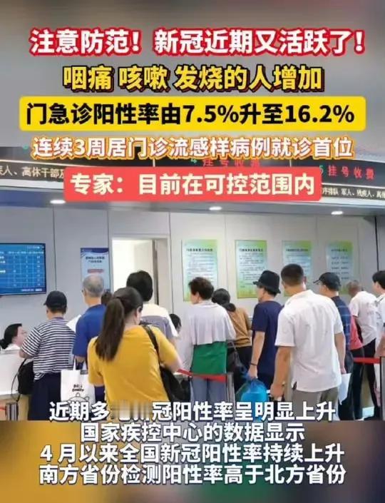大感冒又来了，这会不会再要求打针了吧！