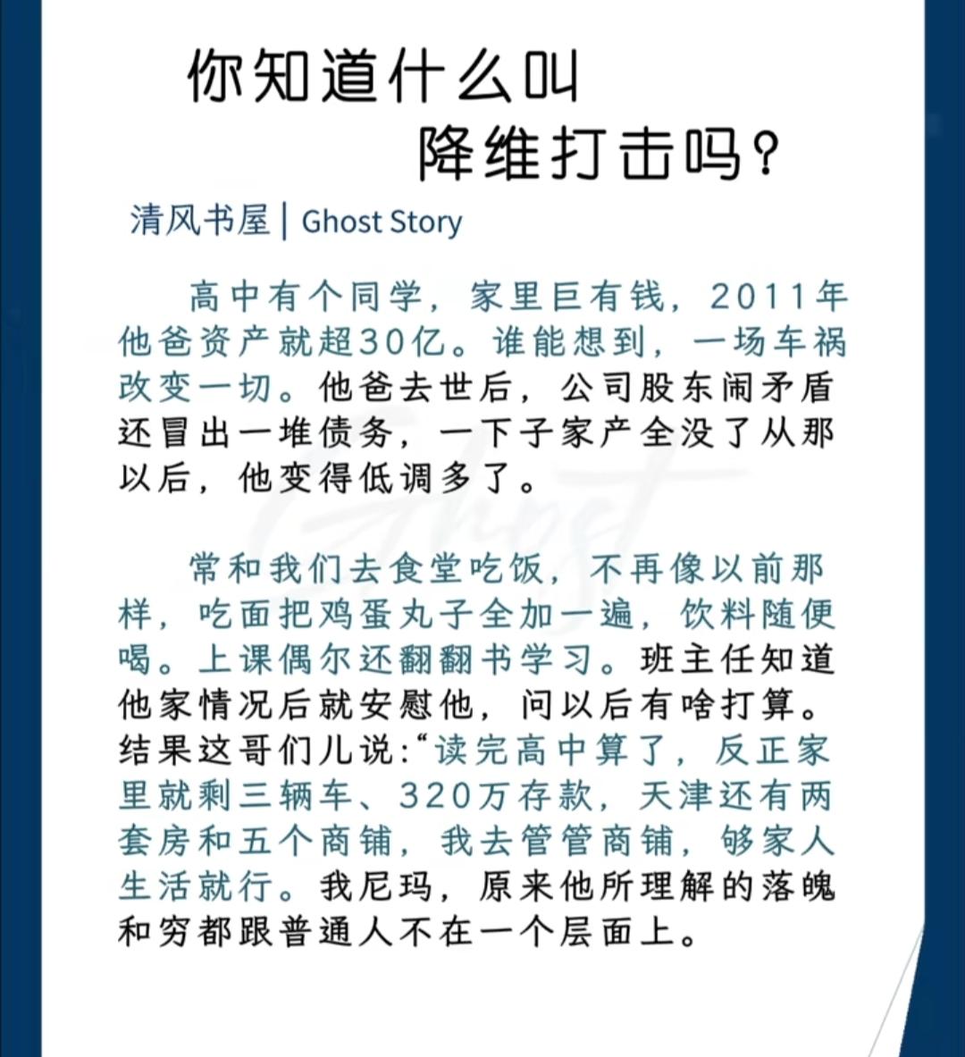 [笑着哭]