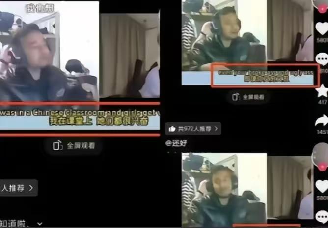 这样的留学生值得吗？“我要挨个让她们怀孕，玩够就转学跑路！”一名拿中国奖学金，每