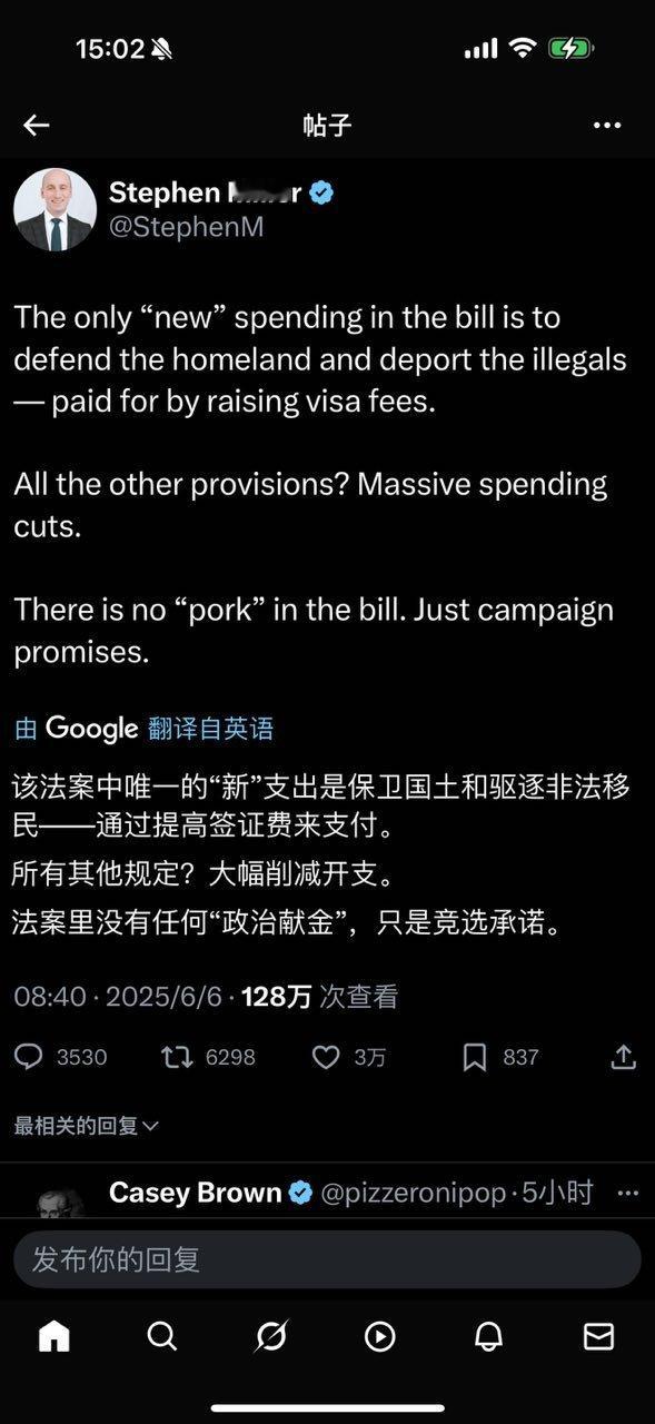 斯蒂芬·米勒对“美丽大法案”的说明​​​