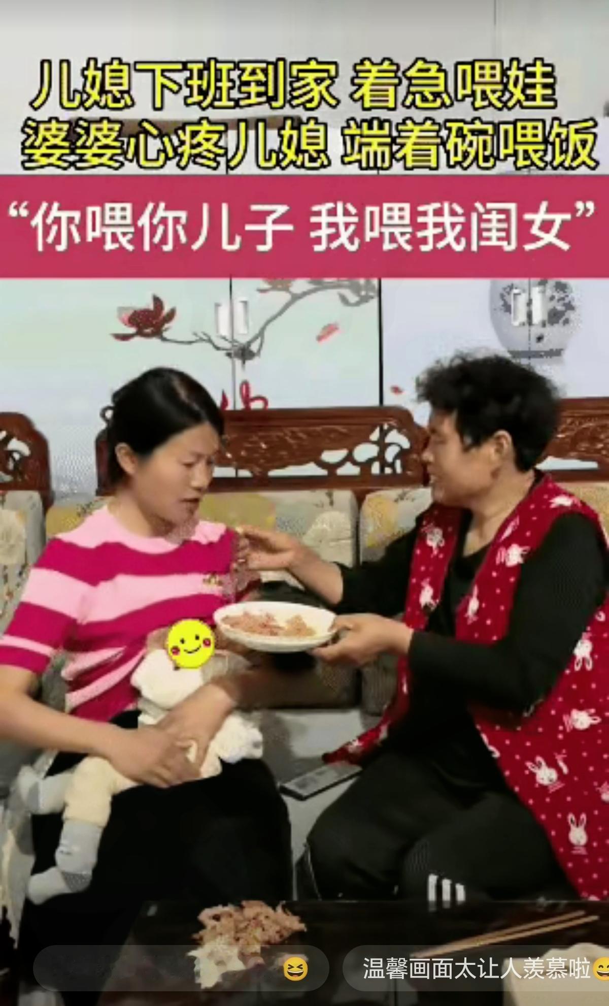 谁懂啊！见过疼儿子的婆婆，真没见过把儿媳当亲闺女疼的！媳妇