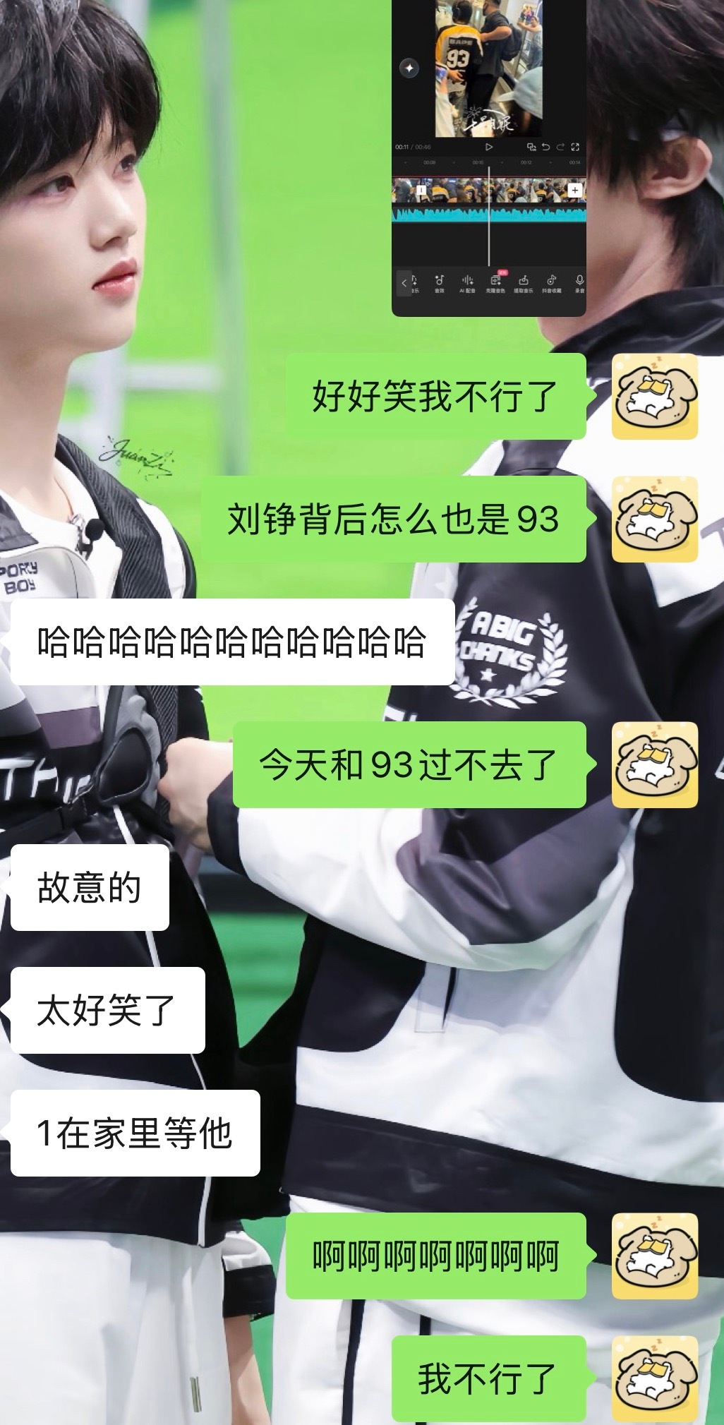 我笑的好难受​​​