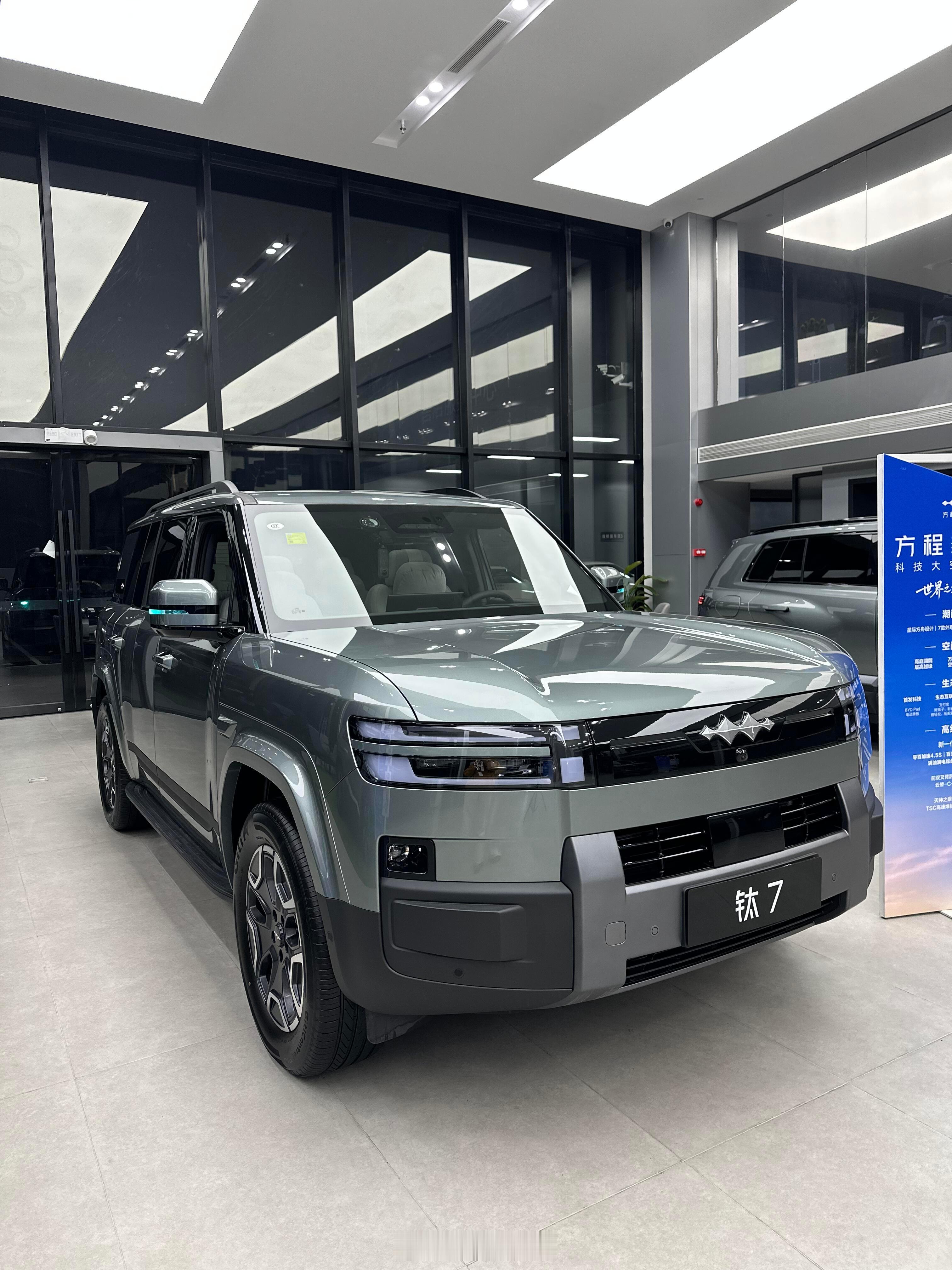 方程豹钛7🚗⚡️闪充王炸10%-97%仅9分钟，喝杯咖啡满血出发5分钟充400