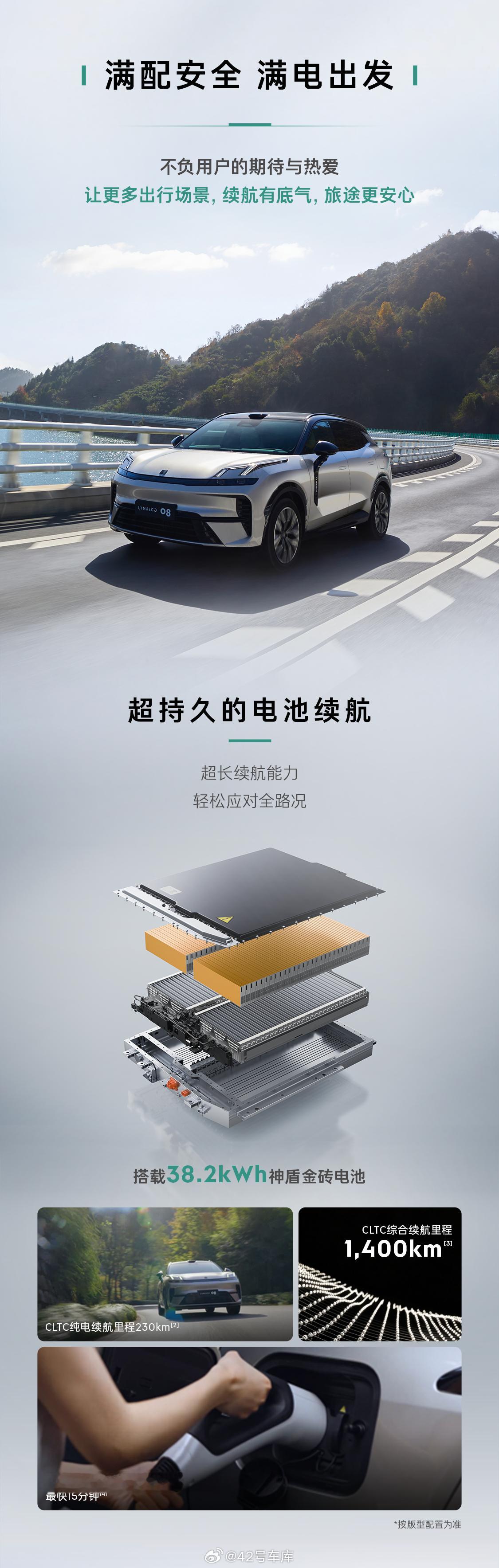 领克今天用全新款式的07EM-P、08EM-P、10EM-P做了一场关
