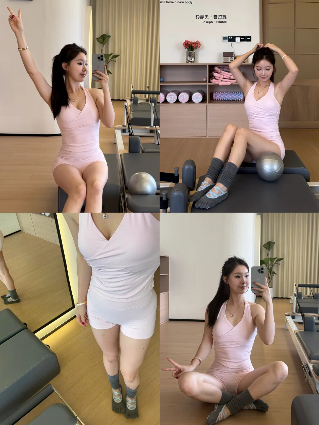普拉提老师ootd｜这么穿真的…
