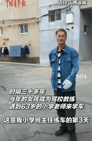 “苍天饶过谁！”山西，63岁老人学车，驾校给他安排了女教练，不料，刚一见面，老人
