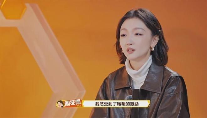 自曝情商低、卖灵气人设，周冬雨借《周五晚高疯》拼命扭转口碑！顶着三金影后头衔