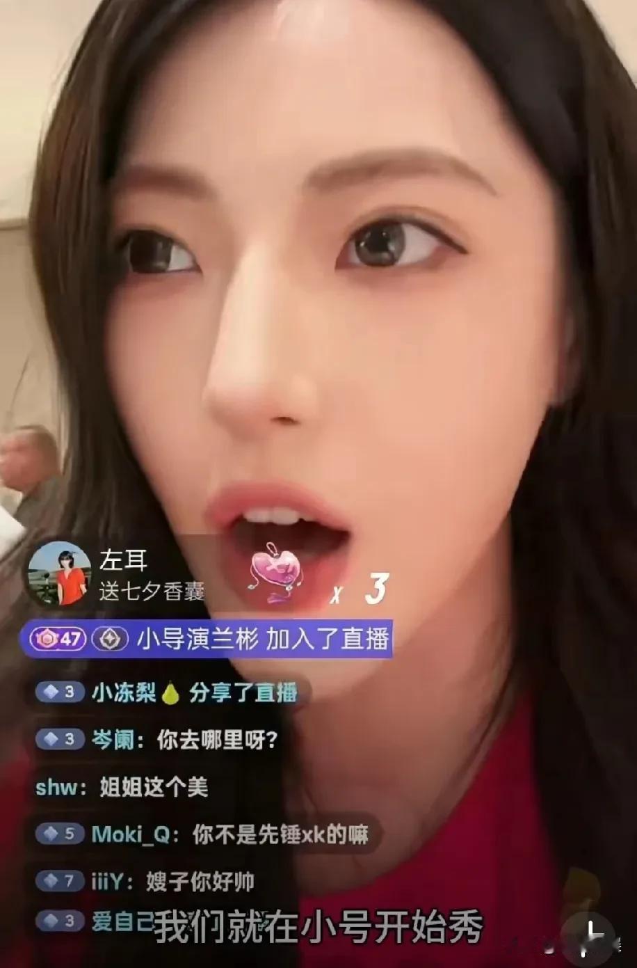 许荔莎认怂了，直播的时候开始解释说，当时只是想整蛊许凯，因为许凯退了他们的群里，