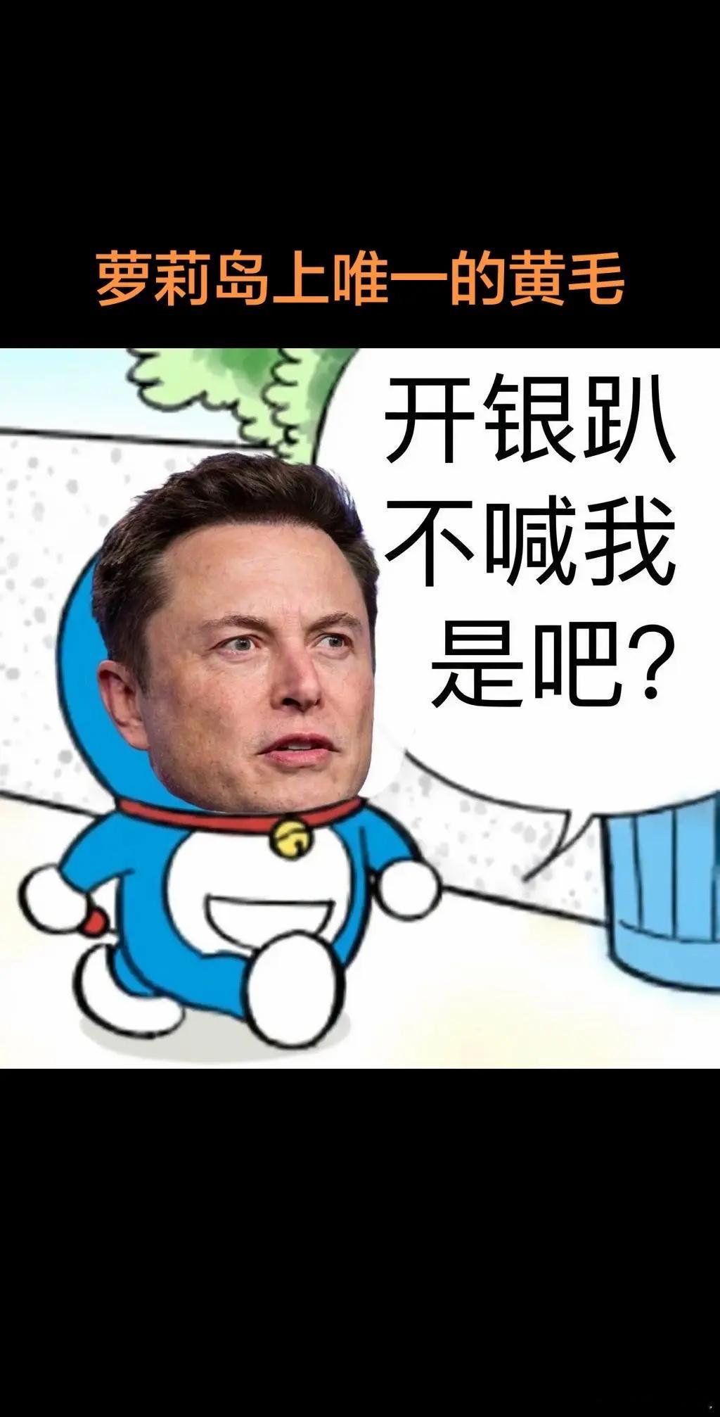 公开的这邮件不是给马斯克实锤了么？！不过马斯克确实像那种上岛后发现不符合自己预期