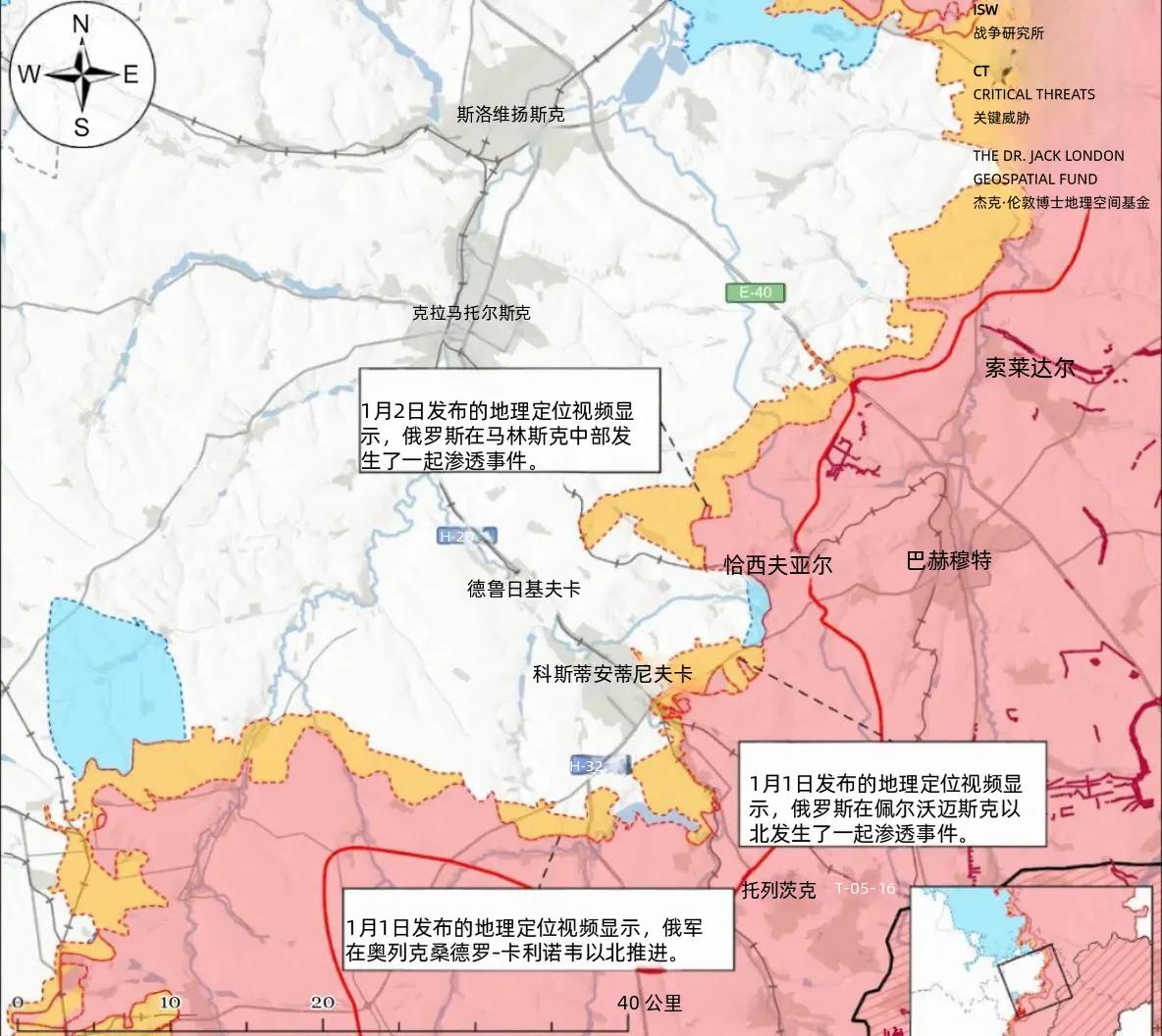 决战双子城之外围争夺：俄乌在双子城外围展开多维拉锯利曼作为双子城北部屏障，