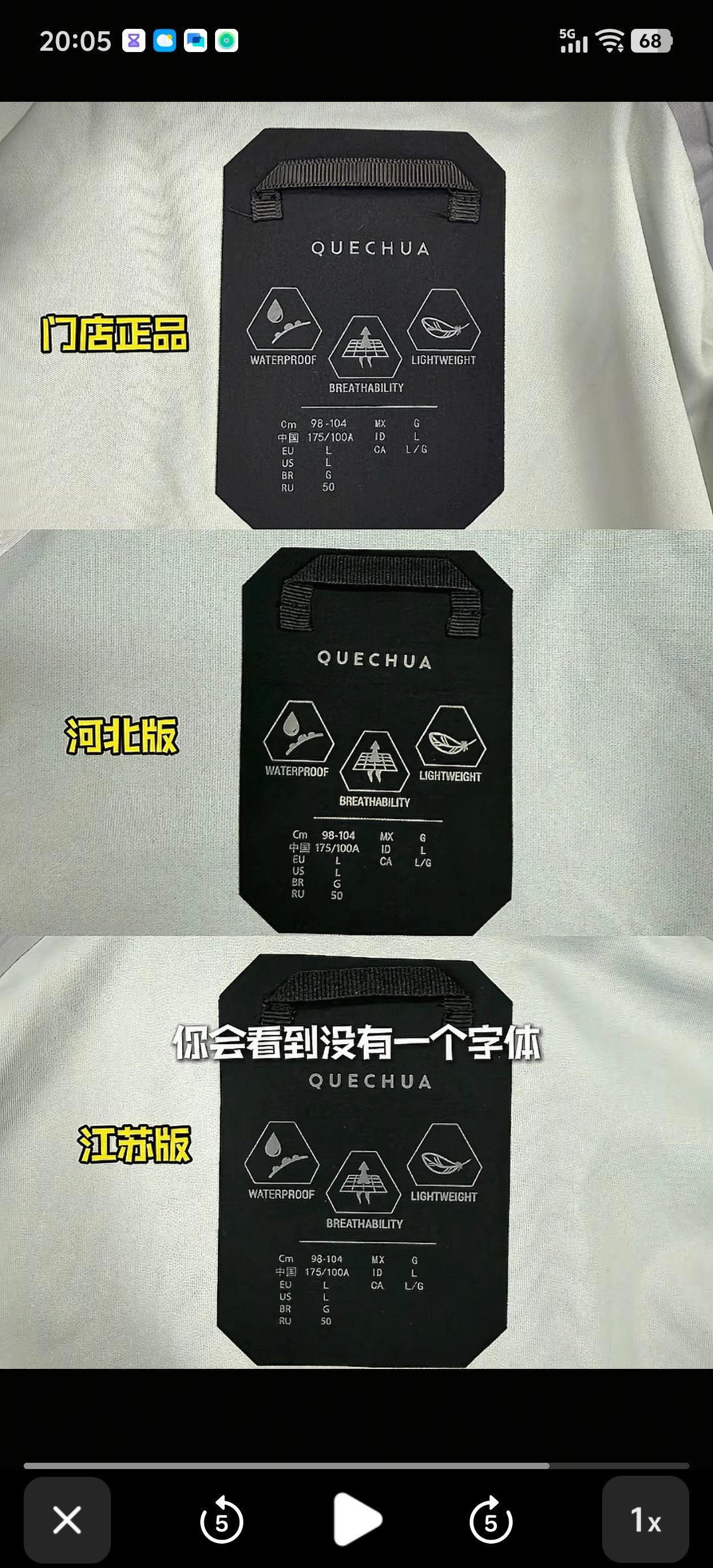 河北NB嗷，都成为迪卡侬的供应商了（虽然没有获得官方认可吧）河北，南宫，迪卡侬