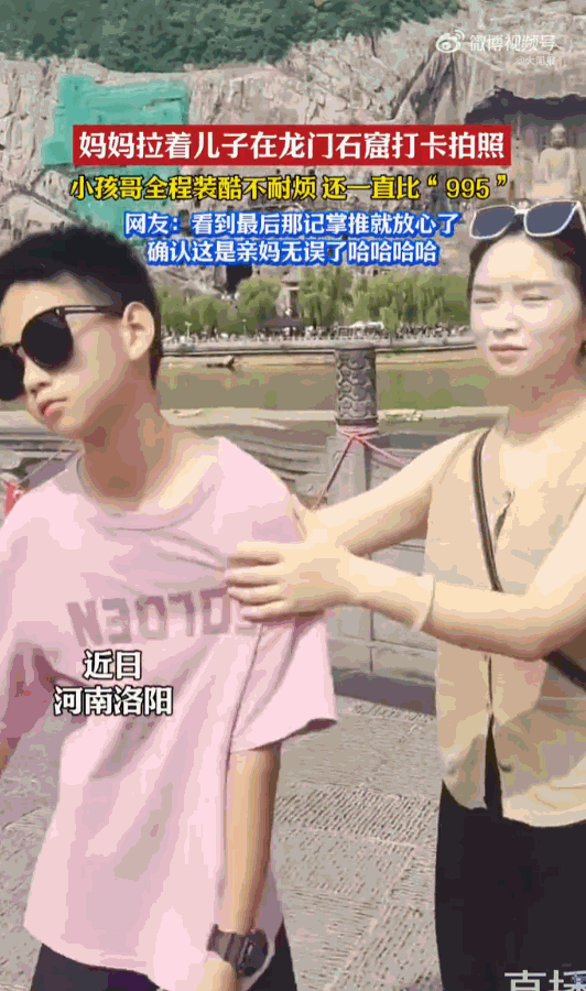 强扭的瓜难道能甜吗？河南洛阳，一位妈妈拉着十几岁的儿子在景区硬要拍照打卡，这小孩