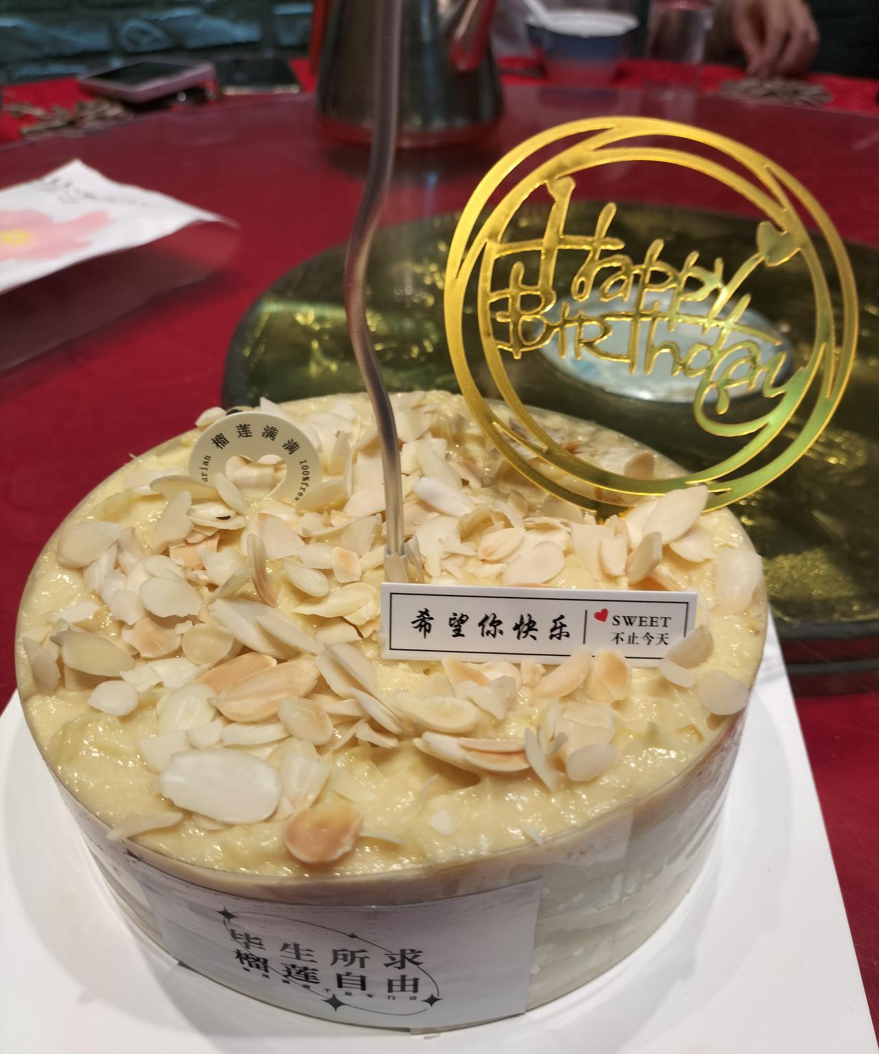 朋友过生日，孩子定了一个榴莲蛋糕，打开一看，有个大碗大。我说这个蛋糕，得四五十