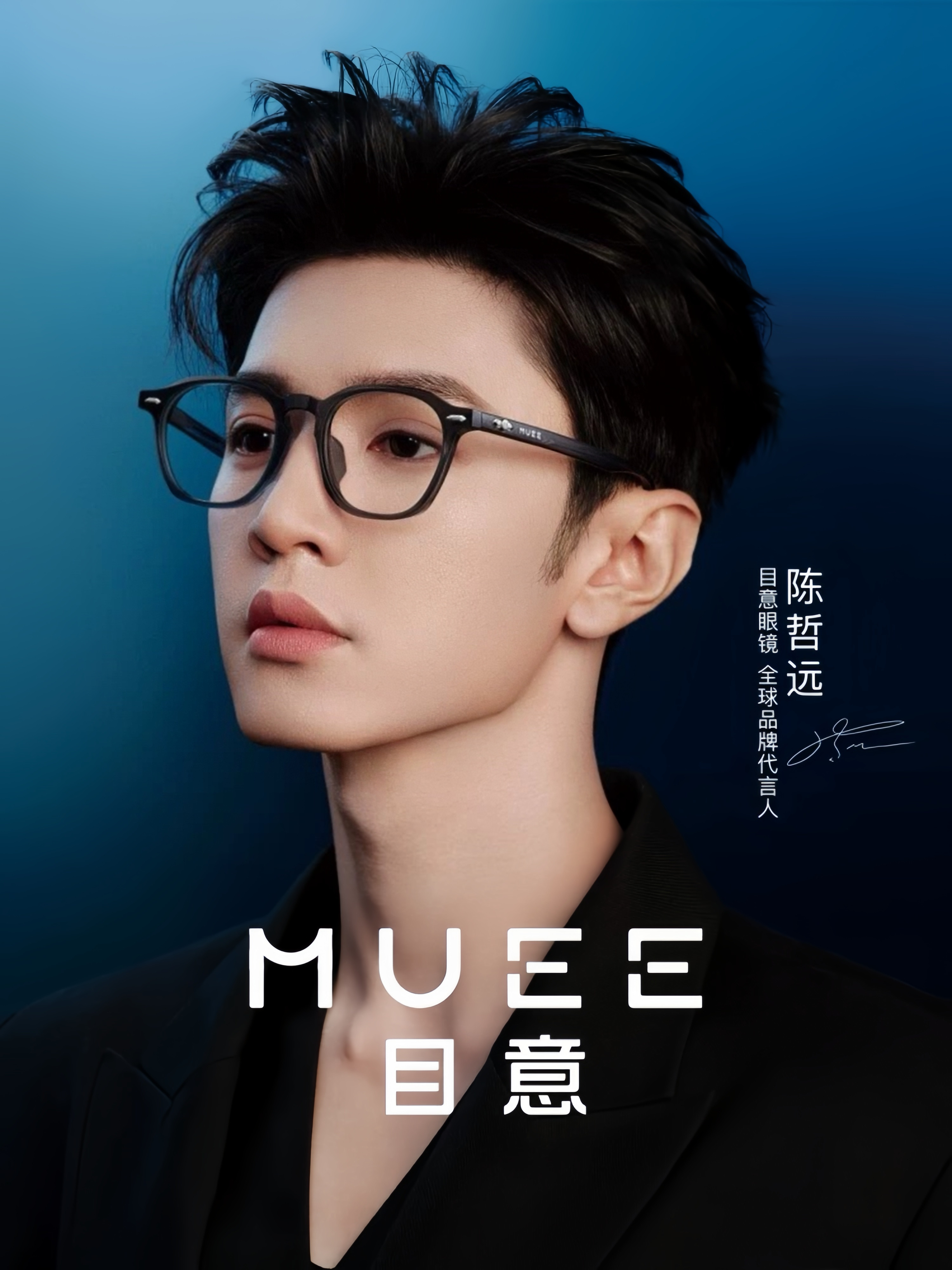 你把我帅晕了[滑稽笑]​​​