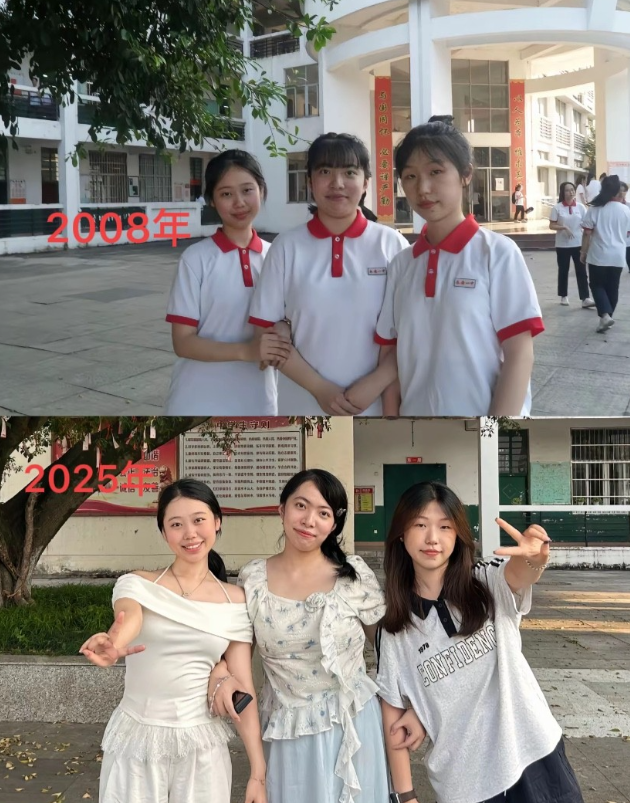2008年高中毕业，转眼已经17年过去了。
