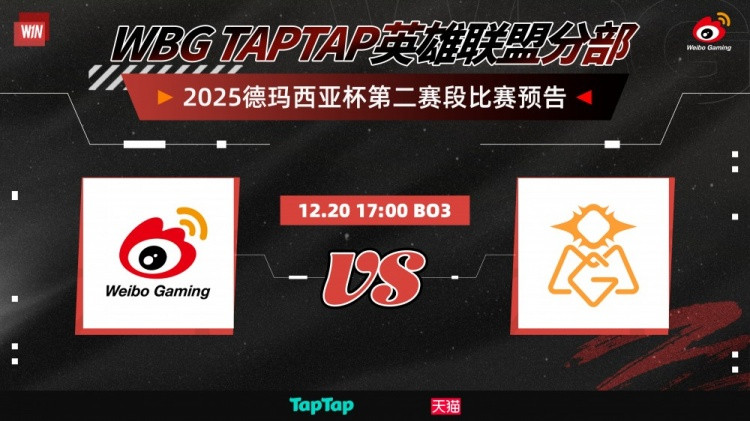 谁才是强队? WBG打团毫无配合 Starry女枪疯狂收割 OMG赢首局