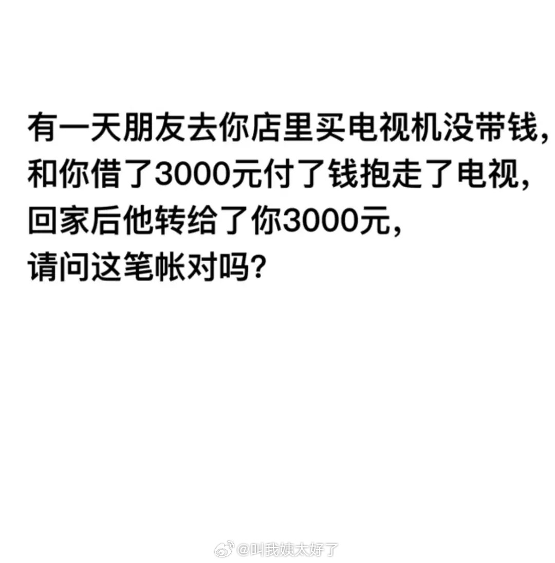小🍠上就这个问题吵了四千楼…大家觉得是亏了还是没亏？🙉