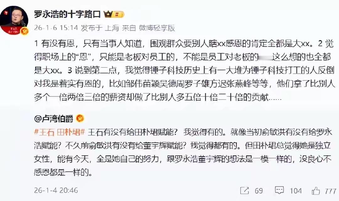 在新东方出来的人都能成功，甚至青出于蓝，不得不说俞敏洪是造神大师！但出来的这些