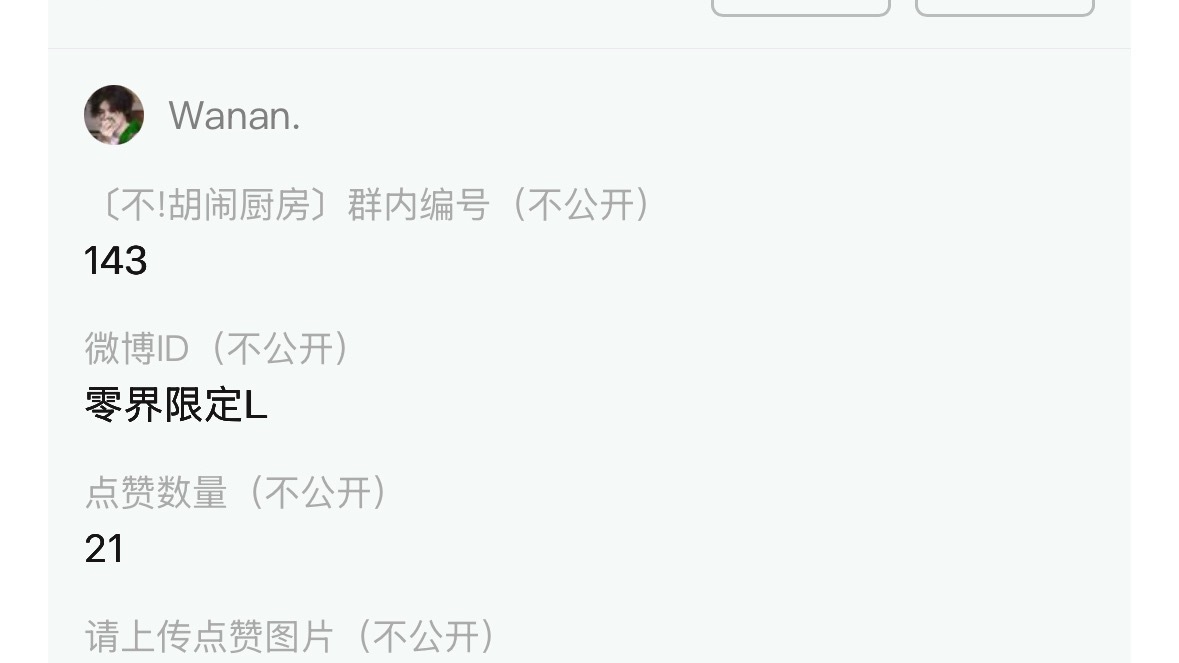 9.2【不！胡闹厨房】🍠👍🏻21​​​