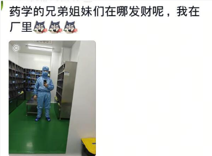 当医学生过于饱和