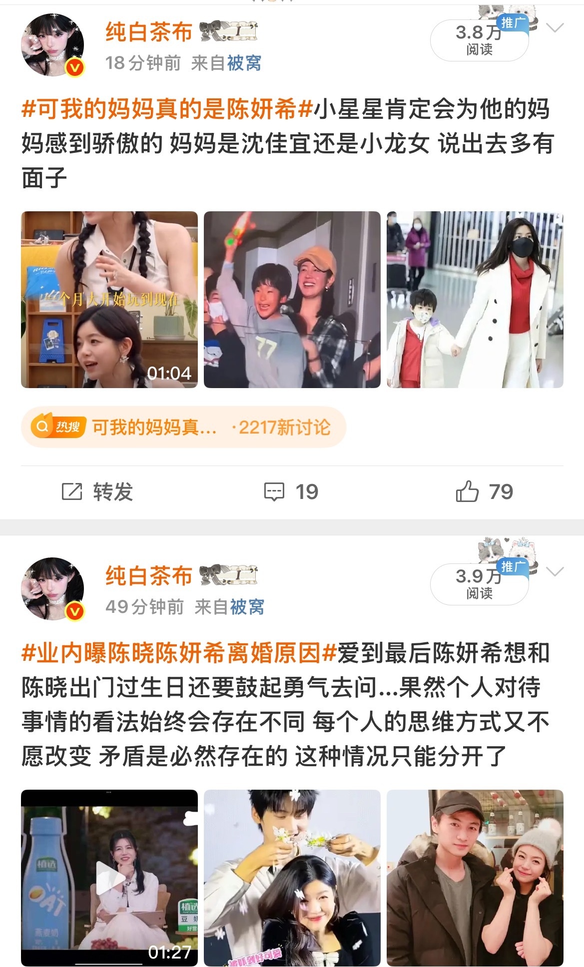 大眼你觉得你很有意思