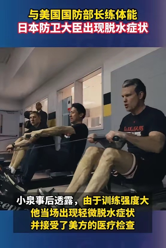 哈哈哈，陪主人作秀出现脱水症状！