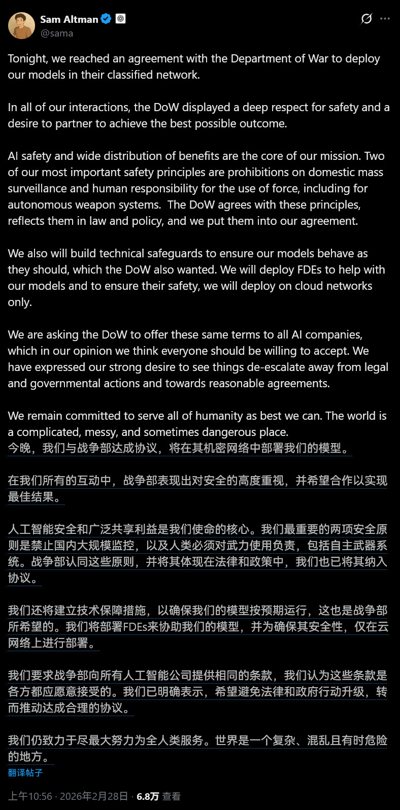 同样的要求，奥特曼的脸还是大些。