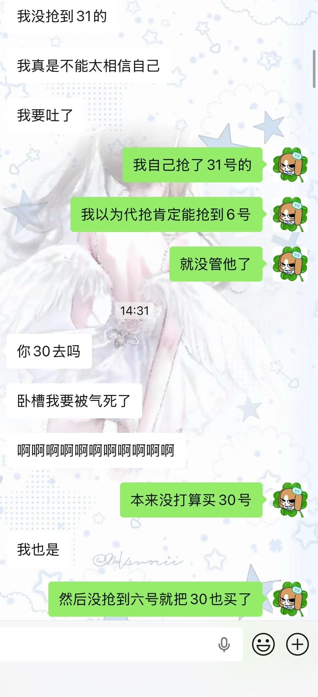卧槽好悲桑的两个人吧==代抢我恨你