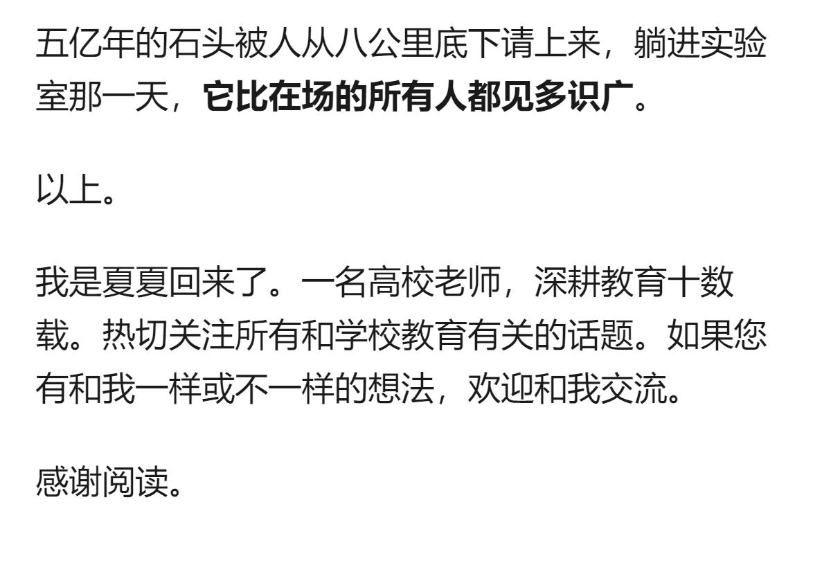 从现有信息看，我国塔里木油田震探1井在8080米地下取出的6米5亿年前烃源岩岩芯