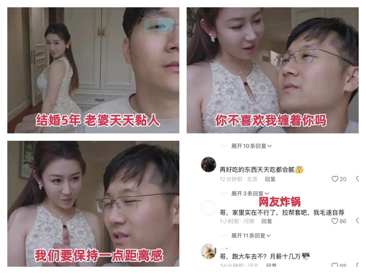 一男子在网上吐槽自己老婆太粘人，网友看到其颜值后不淡定了。这位广东的男子吐槽结