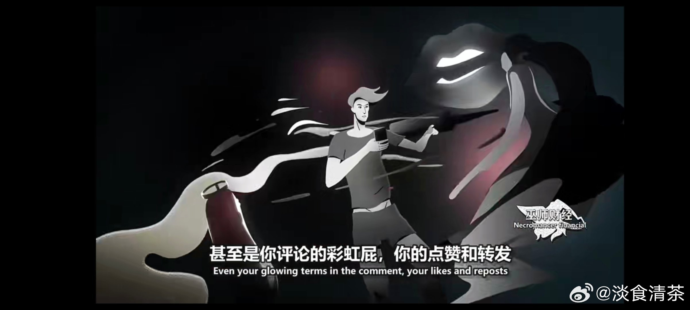 “你们做的选择，就是未来内容市场的样子”​​​