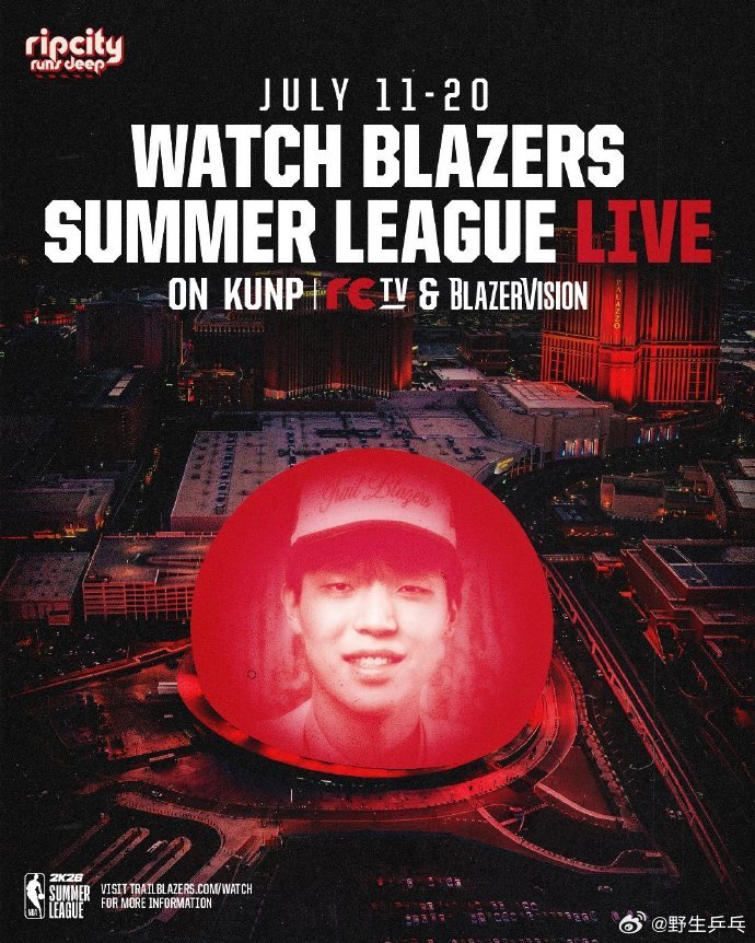 杨瀚森领衔开拓者夏季联赛名单开拓者夏联名单杨翰森在列🏀波特兰开拓者公布夏季联