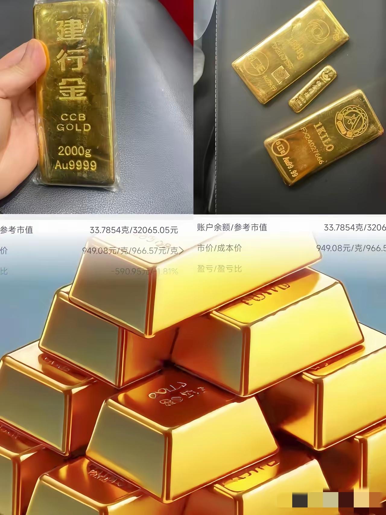 金价预言果然应验！美联储12月利率决议一落地，不少持金人直接陷入两难，熬夜纠结该