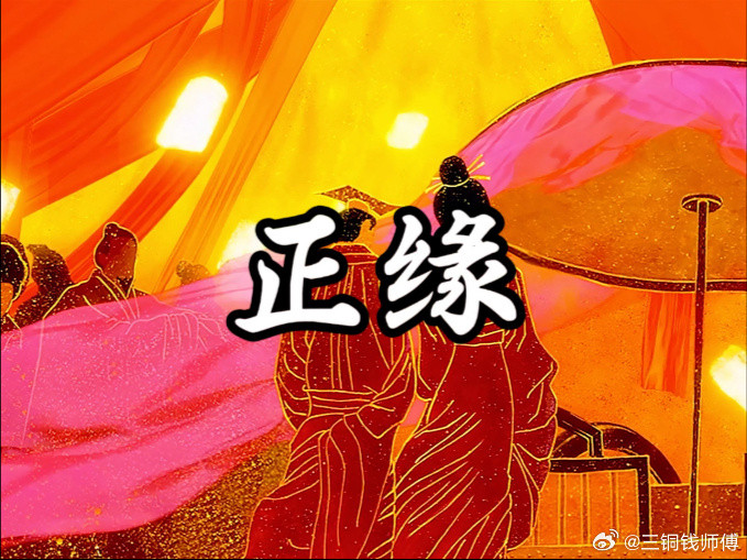 从命里来看，本来挺安心的，某个人只要一靠近你，你就觉得心神难安。甚至有时候，你想