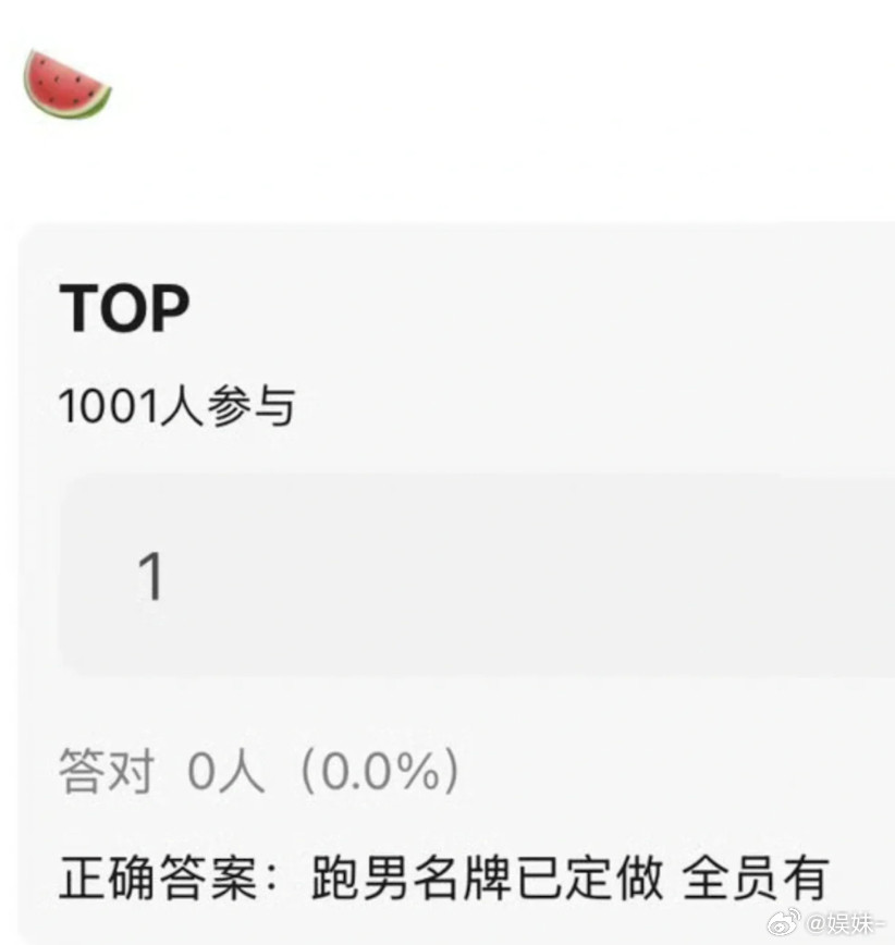 希望撕名牌、挤压板、泳池飞椅、泥浆各种游戏全部抬上来，让五个神入都玩一遍！他们有