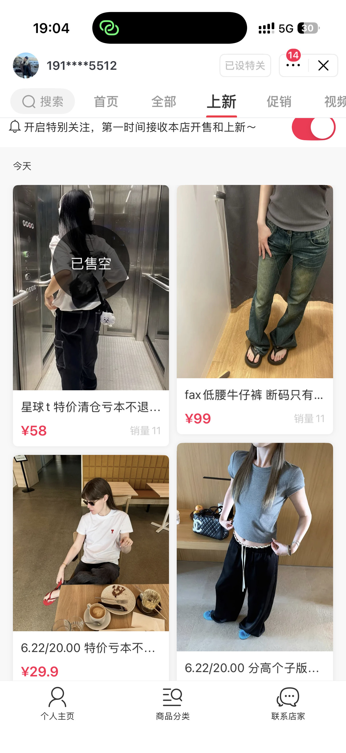 好叭！大多数都有了！