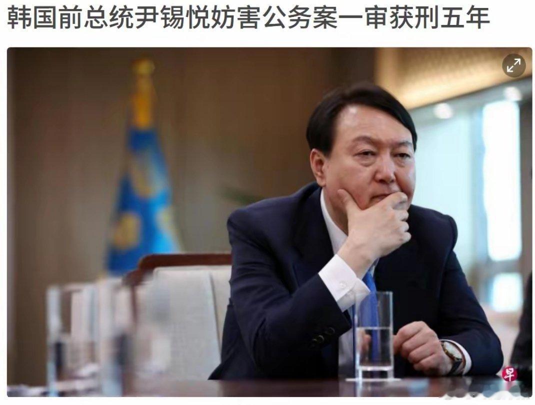 尹锡悦赢了，昨天特检组要求判他死刑，今天判决结果下来了，只判了5年。昨天气的面红