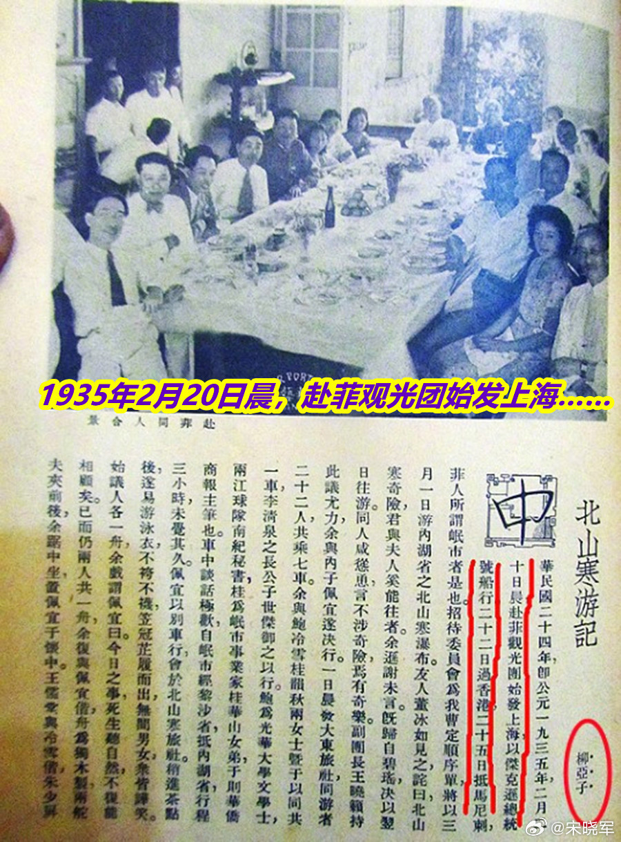 电影四渡图1：四渡赤水期间，教员写下豪迈诗句的同时；图2/3/4：中国另一位知名