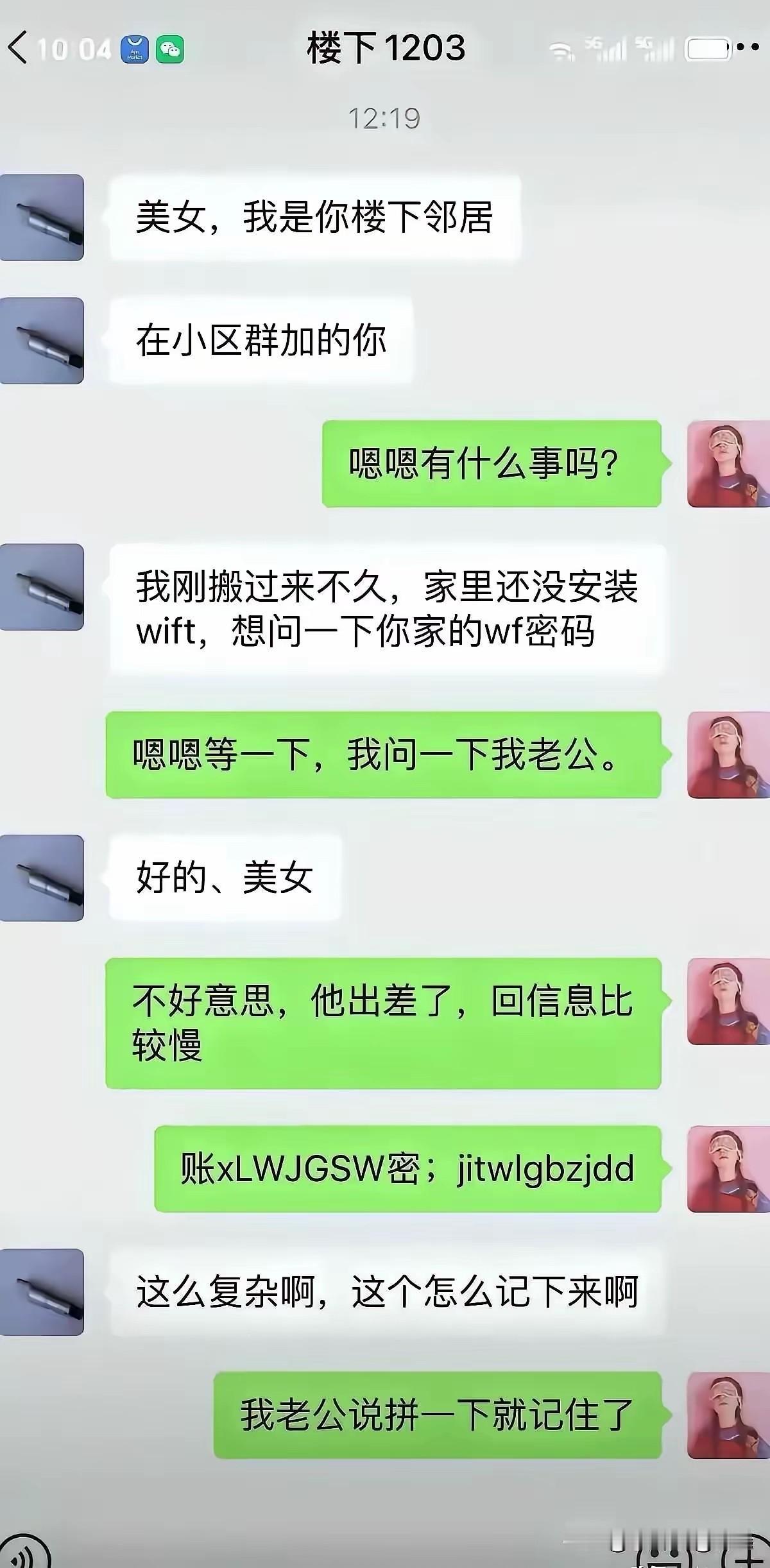 这是什么意思