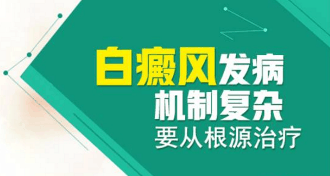补血必备品大红枣, 白癜风患者吃了竟有这么多好处