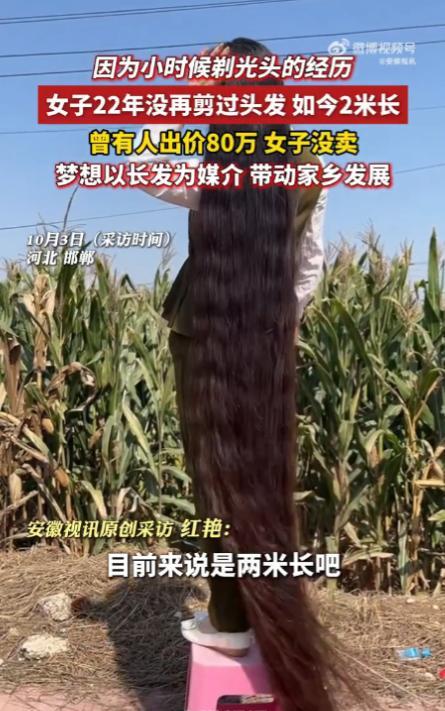 活久见！河北邯郸，一女子小时候因头发里有虱子被人嘲笑，长大后22年没有理过发，如