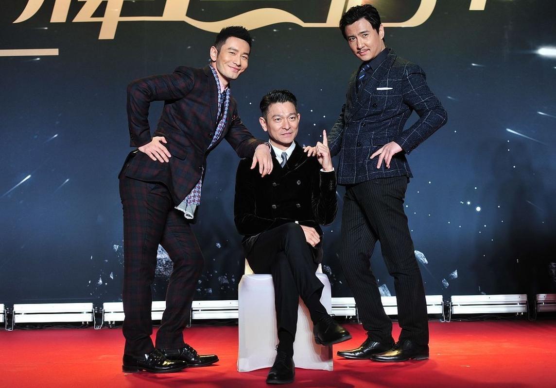 刘德华、沈腾和黄晓明同框旧照，已经是十年前了，感觉时间过得好快啊！2016年