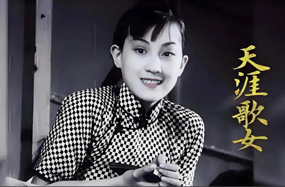 1957年9月22日，上海华山医院，号称上海金嗓子的周璇突发急性脑炎去世，这位唱