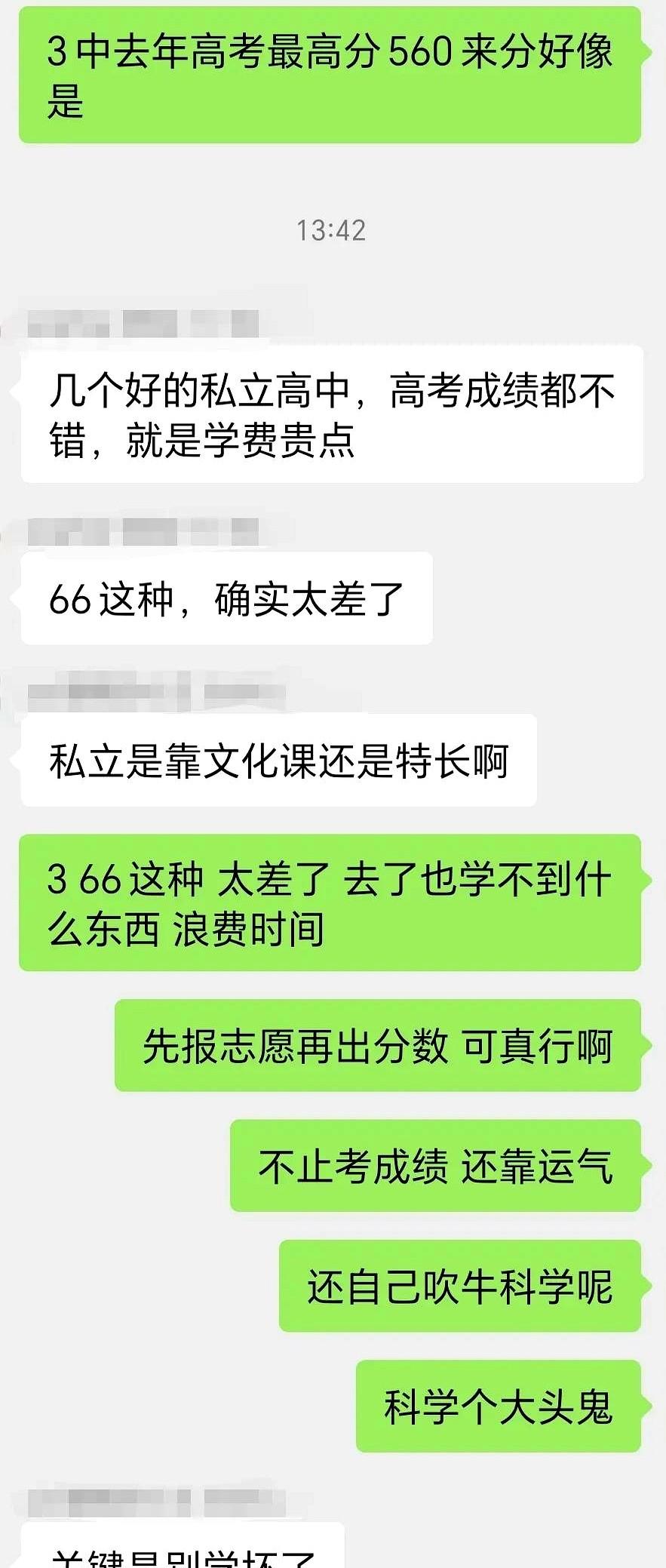 280分，他竟然直接进了本科大学。一条被90%家长忽视的升学捷径，正在悄悄改