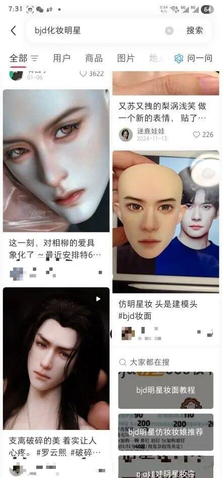 “机器人伴侣”来了！10天已预售3800台，男款身着修身西装，女款可上妆，搭载“