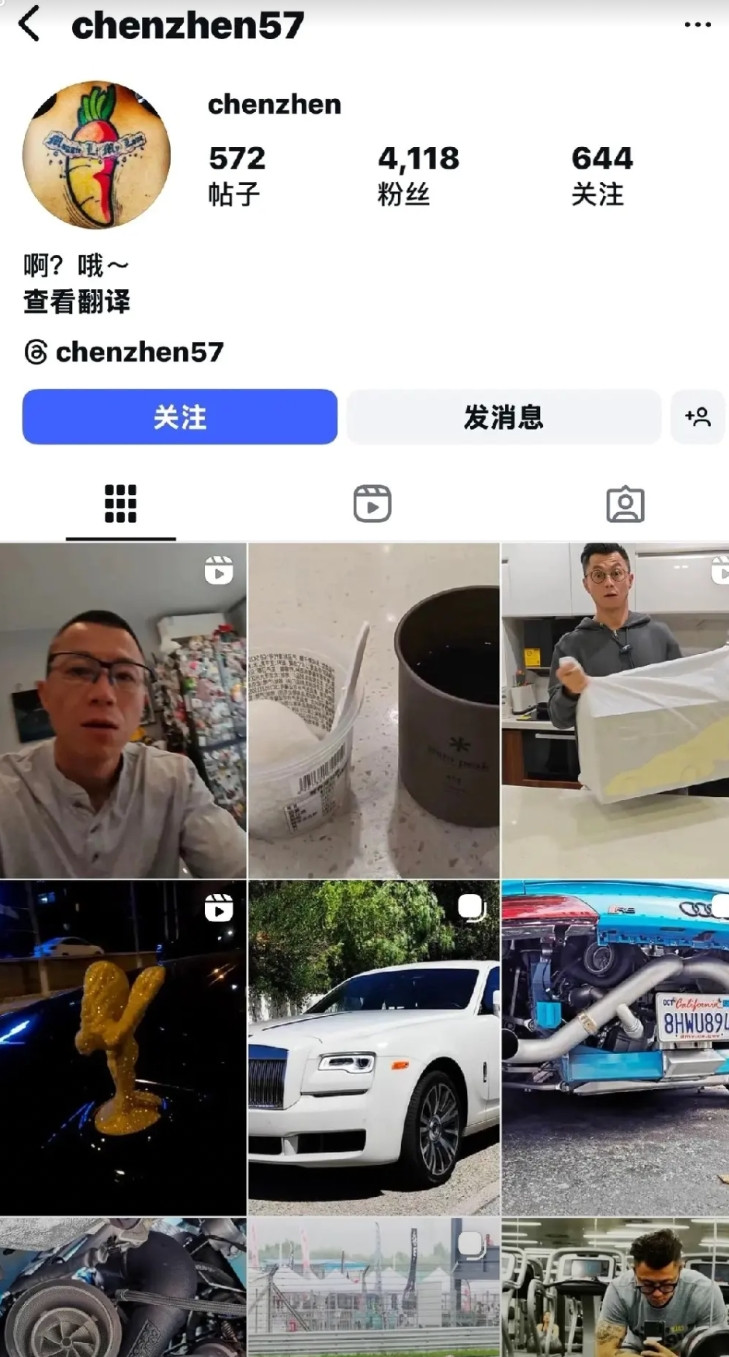 陈震已经在海外平台上开号了！从网上爆出来的图片看，他已经发布572条内容，拥