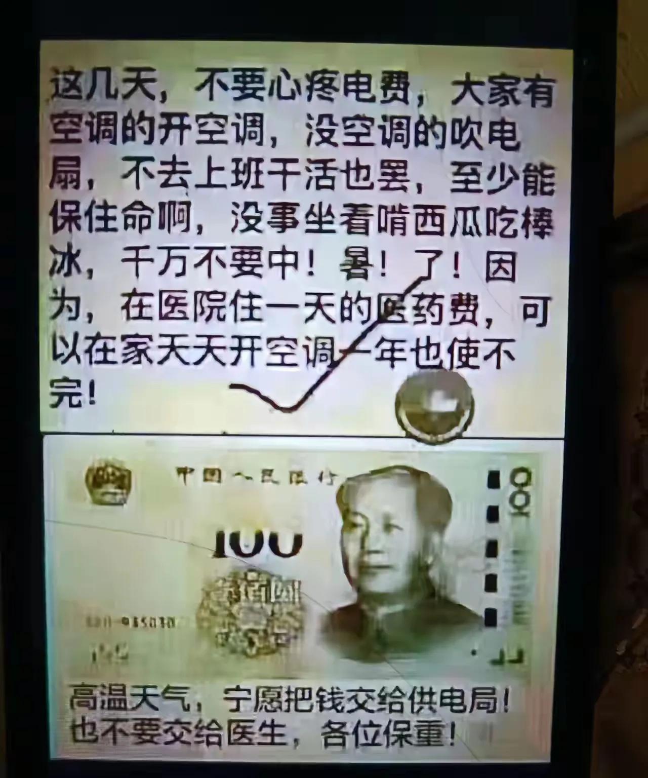说的对夏天我们就靠空调续命呢？也不知道以前是怎么过得现在热一点都受不了[黑
